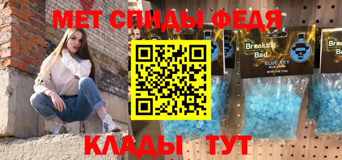 АМФЕТАМИН  АМФЕТАМИН 98%  Вход с VPN  Лесосибирск 