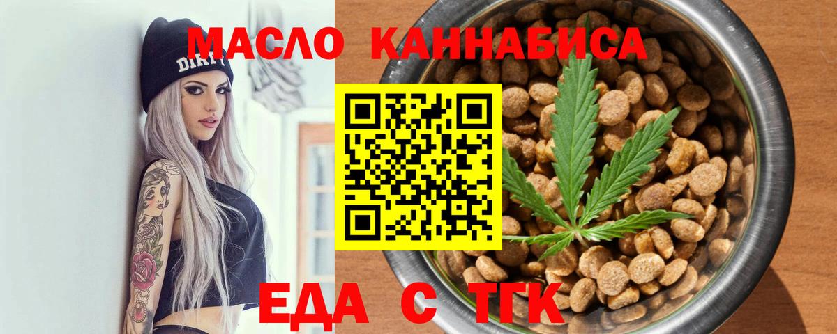 Canna-Cookies марихуана Лесосибирск