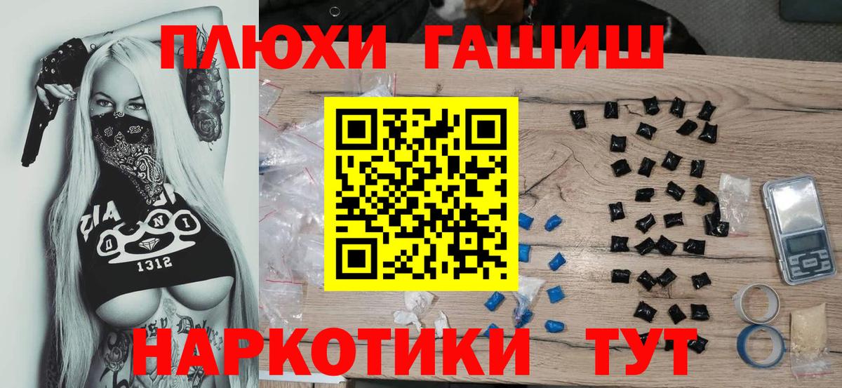 ГАШИШ индика сатива Лесосибирск