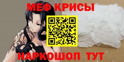 винт Будённовск