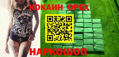 мефедрон VHQ Бузулук
