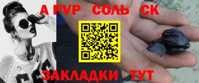 мефедрон VHQ Бузулук