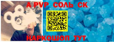 альфа пвп Бугуруслан