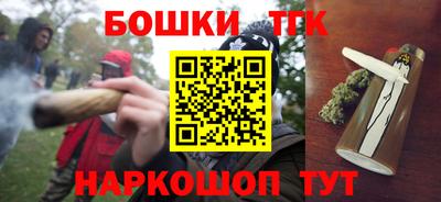 винт Будённовск