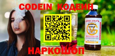 винт Будённовск