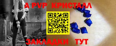 мефедрон VHQ Бузулук