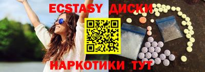 винт Будённовск