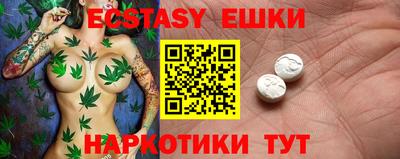 винт Будённовск