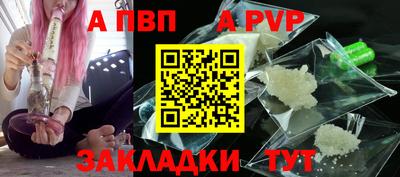 винт Будённовск