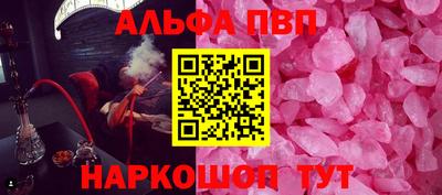 мефедрон VHQ Бузулук