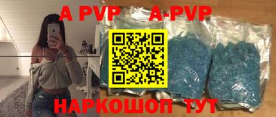 винт Будённовск
