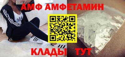 винт Будённовск