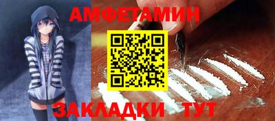 мефедрон VHQ Бузулук