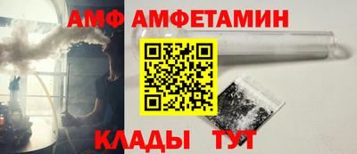 винт Будённовск