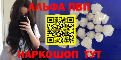винт Будённовск