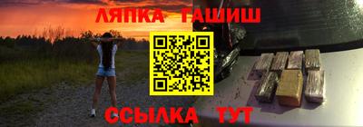 винт Будённовск