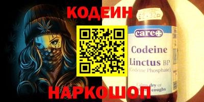 винт Будённовск