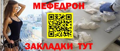 мефедрон VHQ Бузулук