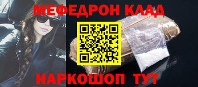 винт Будённовск