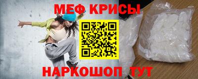 винт Будённовск