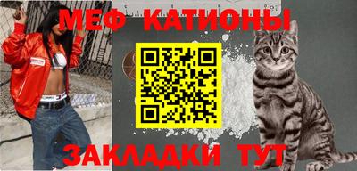 мефедрон VHQ Бузулук