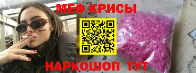 винт Будённовск