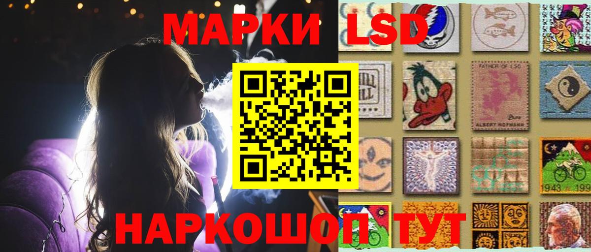 LSD-25 экстази кислота  Лсд 25 экстази кислота  Лесосибирск  Вход с VPN 