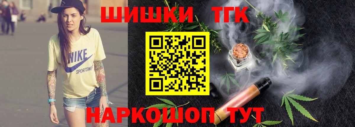 Каннабис AK-47  Бошки Шишки SATIVA & INDICA  Лесосибирск  Каннабис конопля  Вход с VPN 