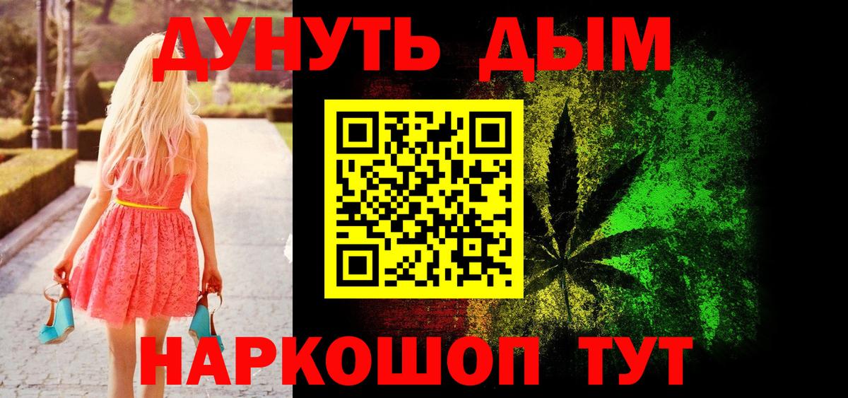 Конопля гибрид Лесосибирск